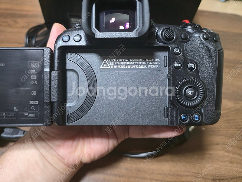 캐논 Eos R5m2 알오막투 팔아요--4