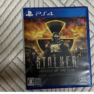 ps4 스토커 합본