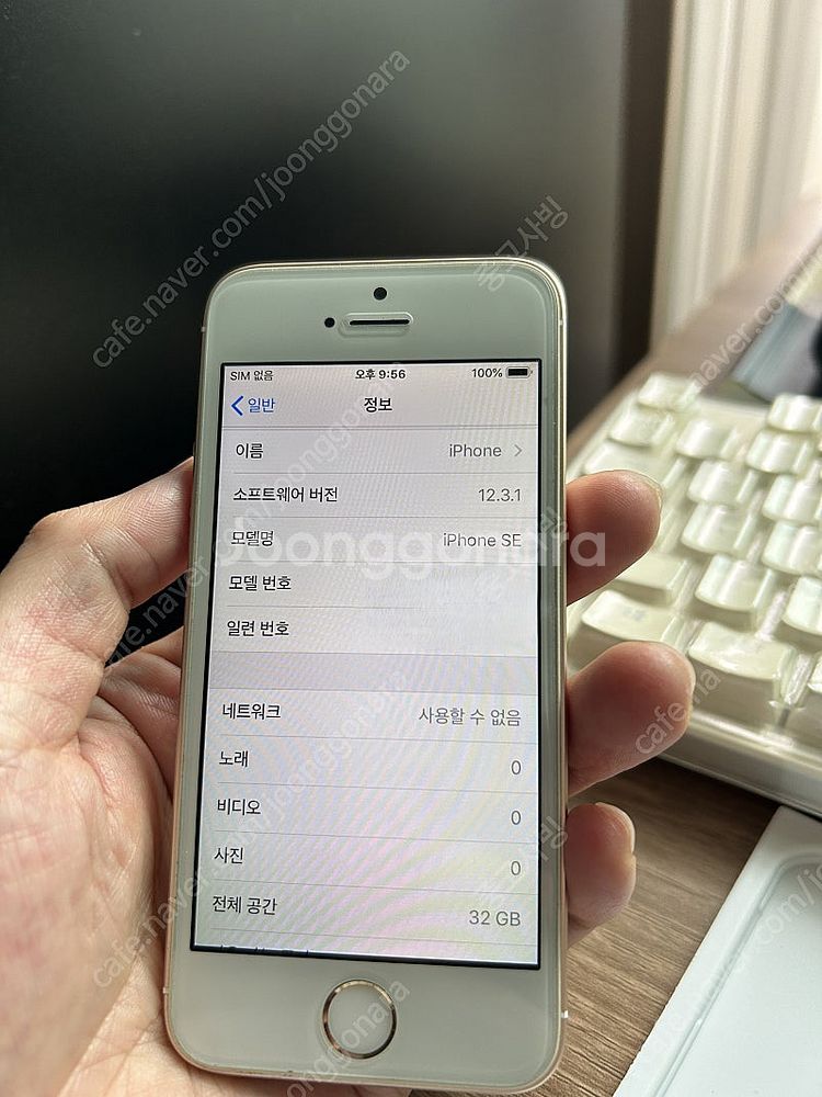 아이폰 SE(1세대) 32GB, 골드, IOS 12.3...--0