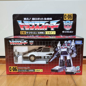 트랜스포머 미싱링크 C-06 코든