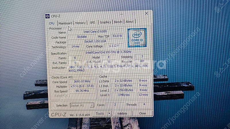 화이트컴 인텔i5 6500 GRX960 16G--3