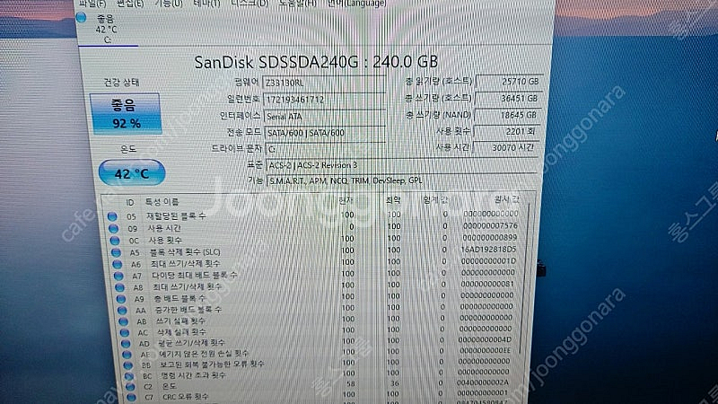 화이트컴 인텔i5 6500 GRX960 16G--6