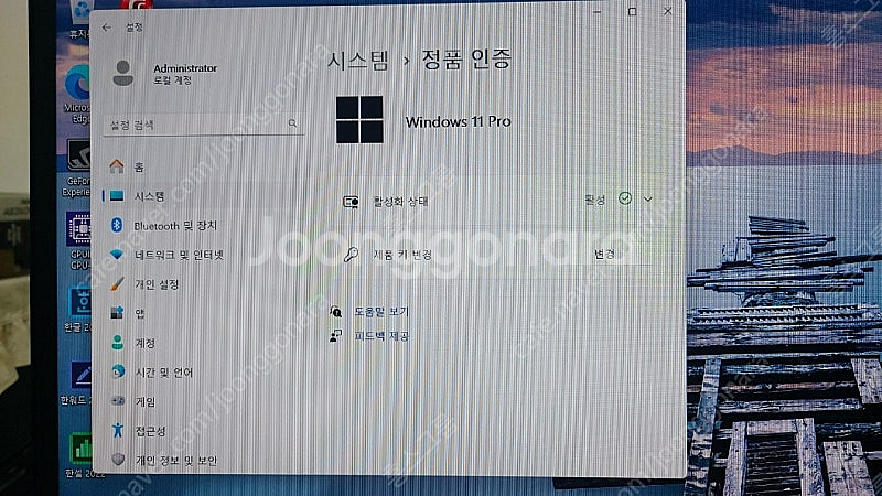 화이트컴 인텔i5 6500 GRX960 16G--7