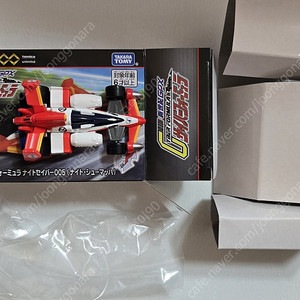 토미카 나이트 세이버 판매합니다.