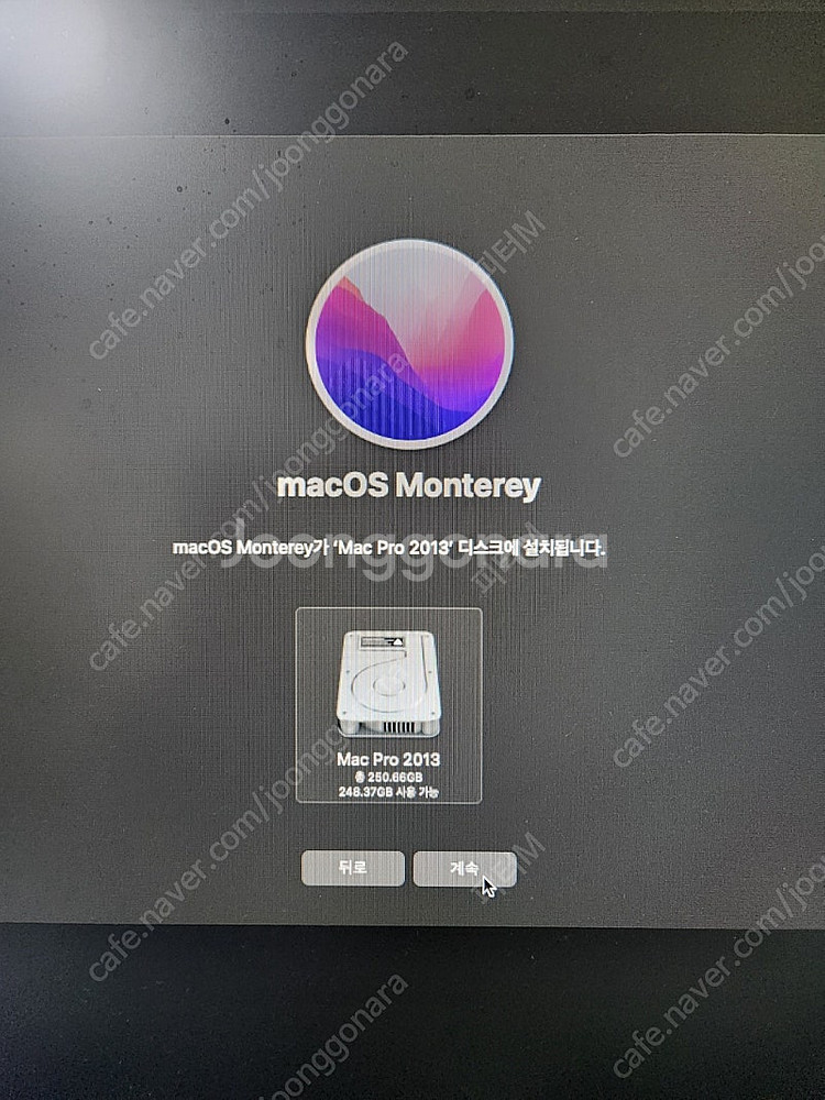 상태좋은 연탄맥 Mac Pro (Late 2013)+구...--6