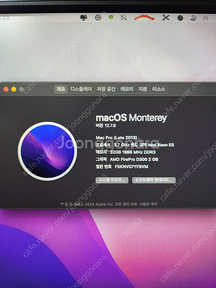 상태좋은 연탄맥 Mac Pro (Late 2013)+구...--8