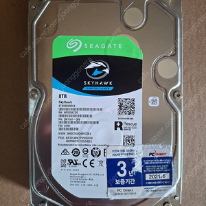 씨게이트(Seagate) Skywalk 8TB HDD