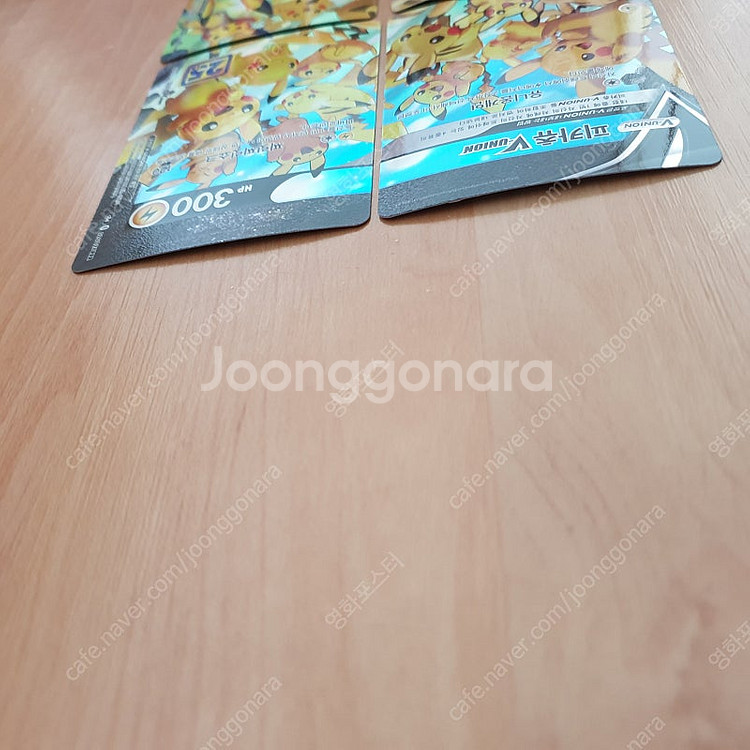 포켓몬카드 V유니온 일괄판매--8