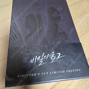 비밀의숲2,미스터션샤인,슬기로운의사생활,이상한변호사우영우 블루레이 판매합니다.