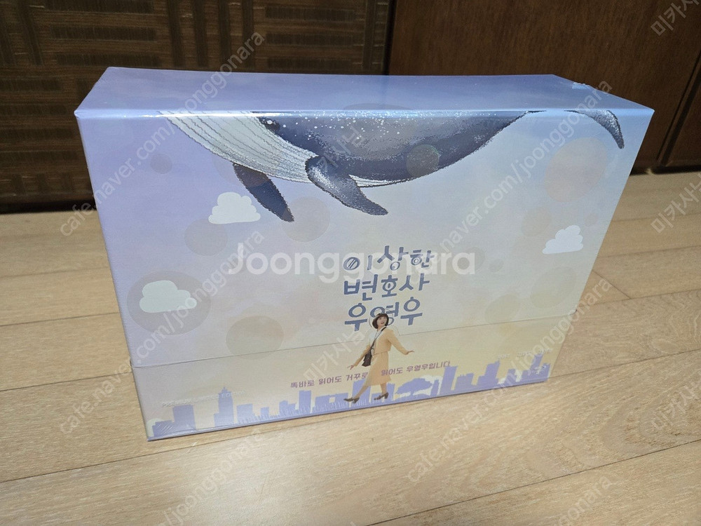 비밀의숲2,미스터션샤인,슬기로운의사생활,이상한변호사우영...--1
