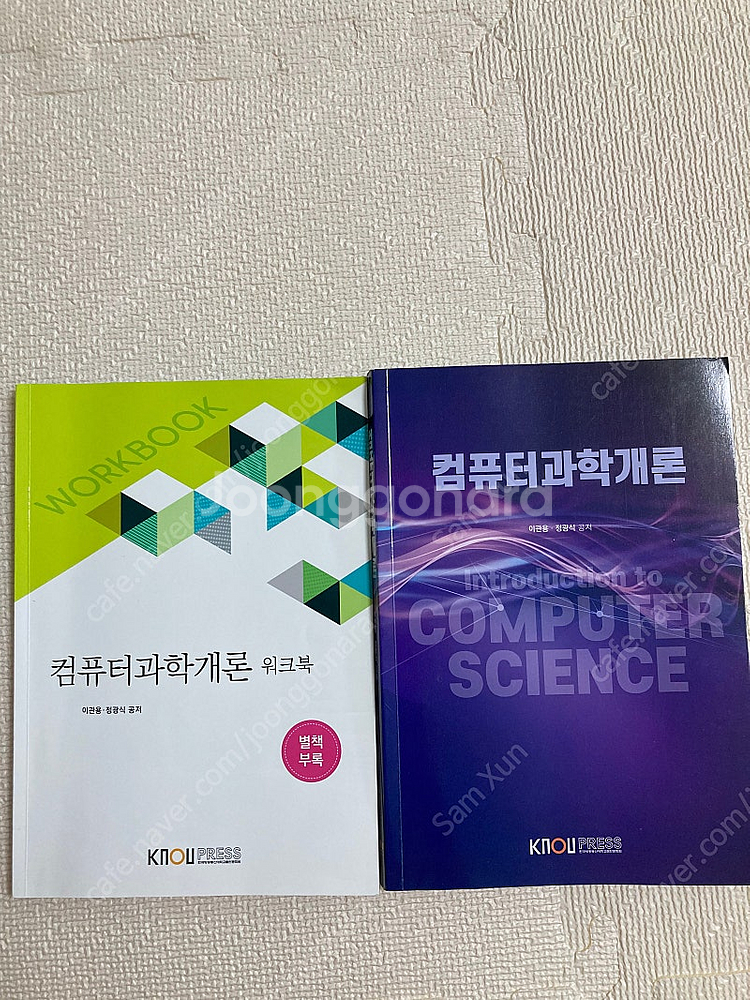 방통대 컴퓨터과학과 교재(이산수학, 인공지능 등)--5