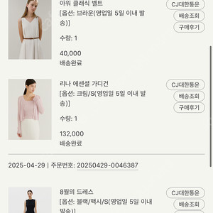 시에 sie 리나 에센셜 가디건 크림/s 택달린 새제품 10.5