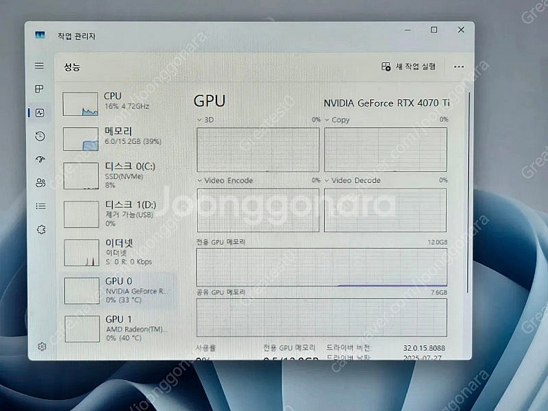 7800X3D 4070TI 게이밍 컴퓨터 PC 본체 4...--5
