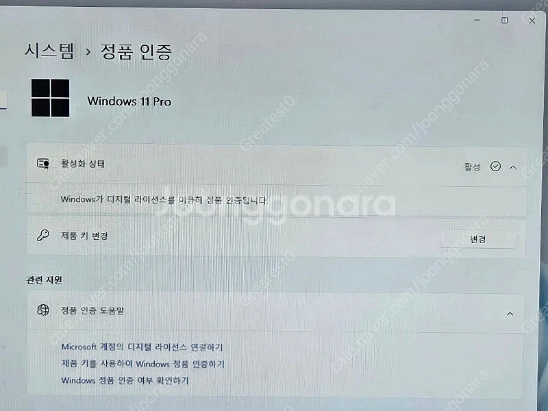 7800X3D 4070TI 게이밍 컴퓨터 PC 본체 4...--6