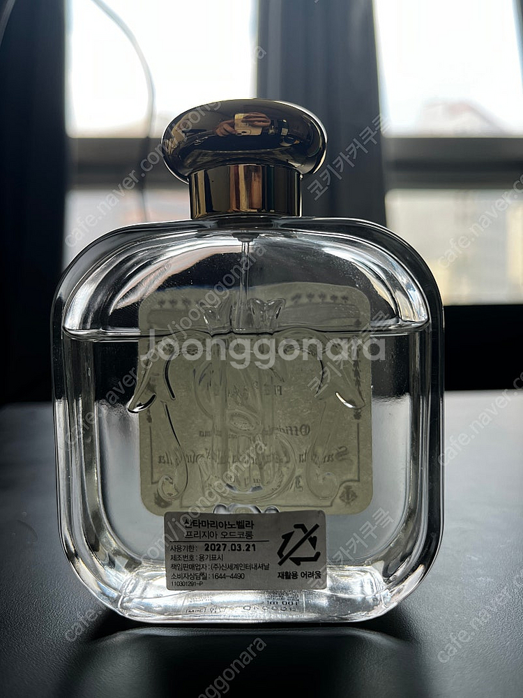 산타마리아노벨라 프리지아 100ml--0