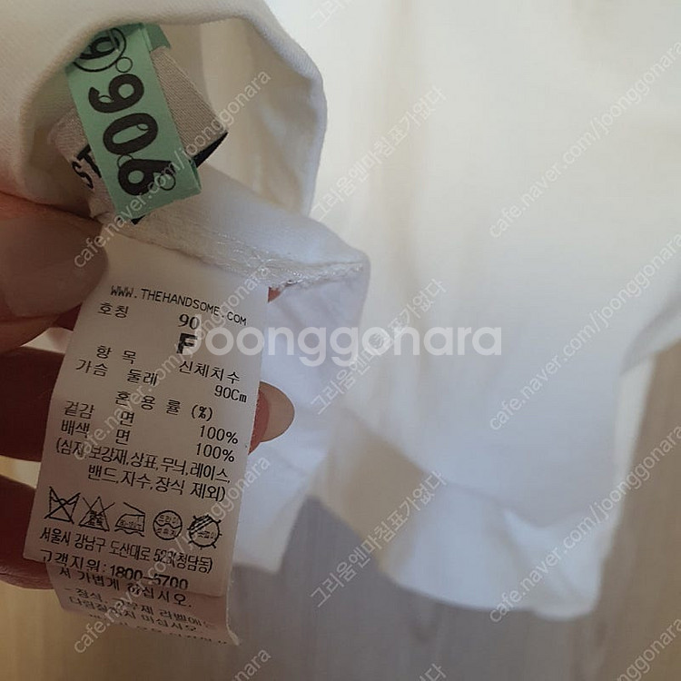 한섬 시스템 루즈핏 티셔츠--2