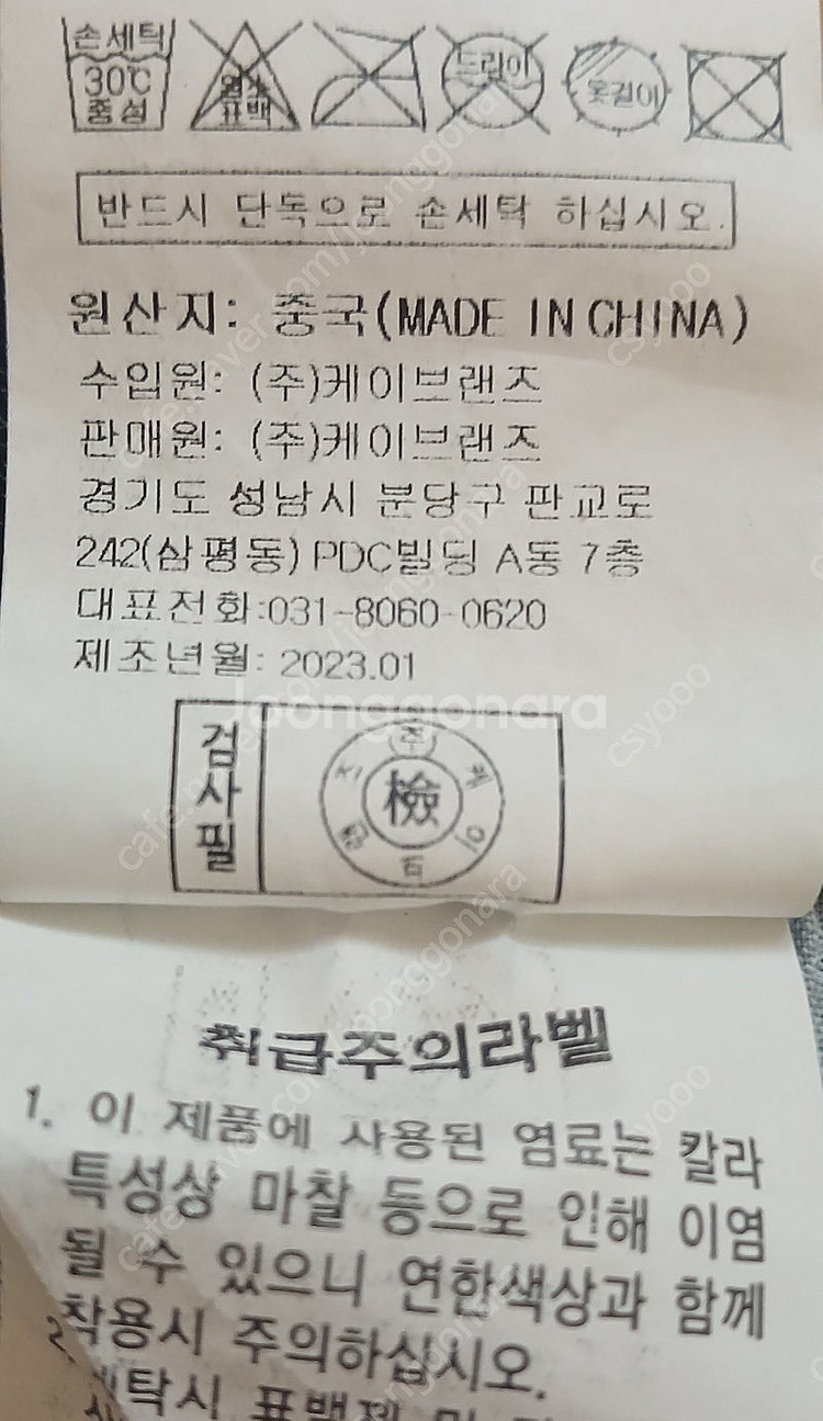 NIX 닉스 청바지 (NBR DDN110) 30사이즈 ...--3