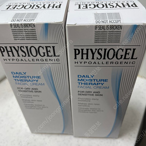 피지오겔 데일리 모이스쳐 테라피 페이셜 DMT크림 150ml*2개