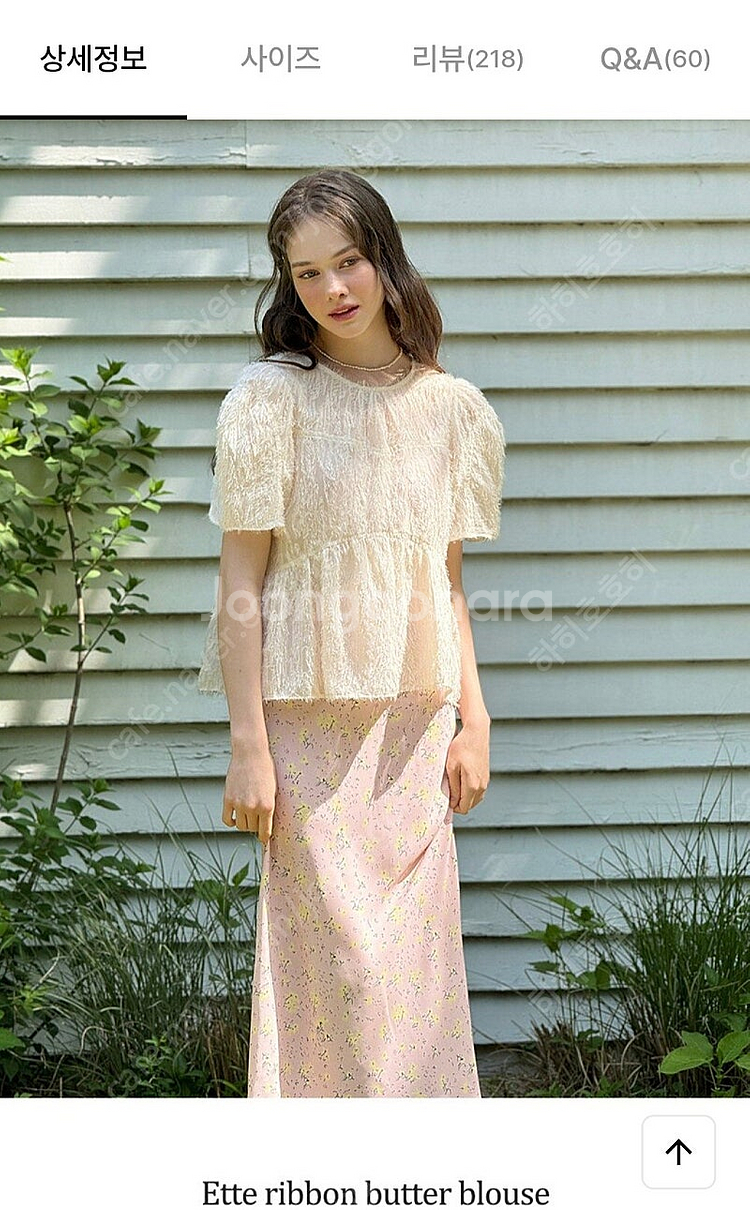 [새상품] 유투버 착용 로트르드민 블라우스--0