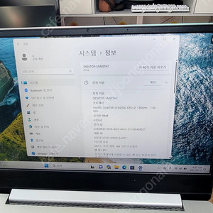 레노버 아이디어 패드 330s -14ikb