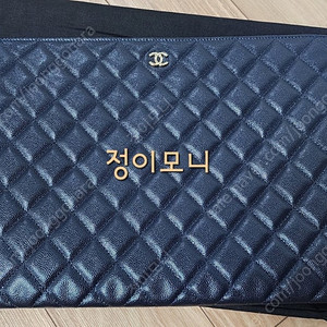 샤넬 클래식 라지 클러치