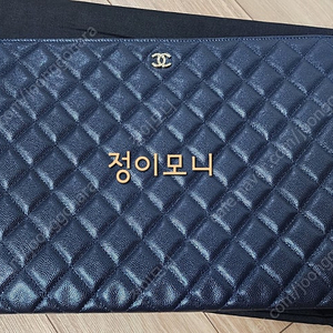 샤넬 클래식 라지 클러치