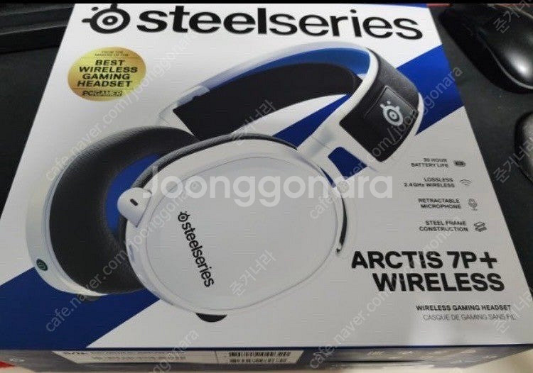 미개봉 스틸시리즈 arctis 7p+ wireless ...--2