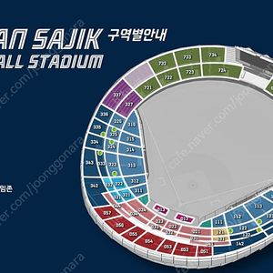 [주말야구] 15금/16토/17일 서울잠실야구장 두산 vs KIA 1/3루 티켓 양도