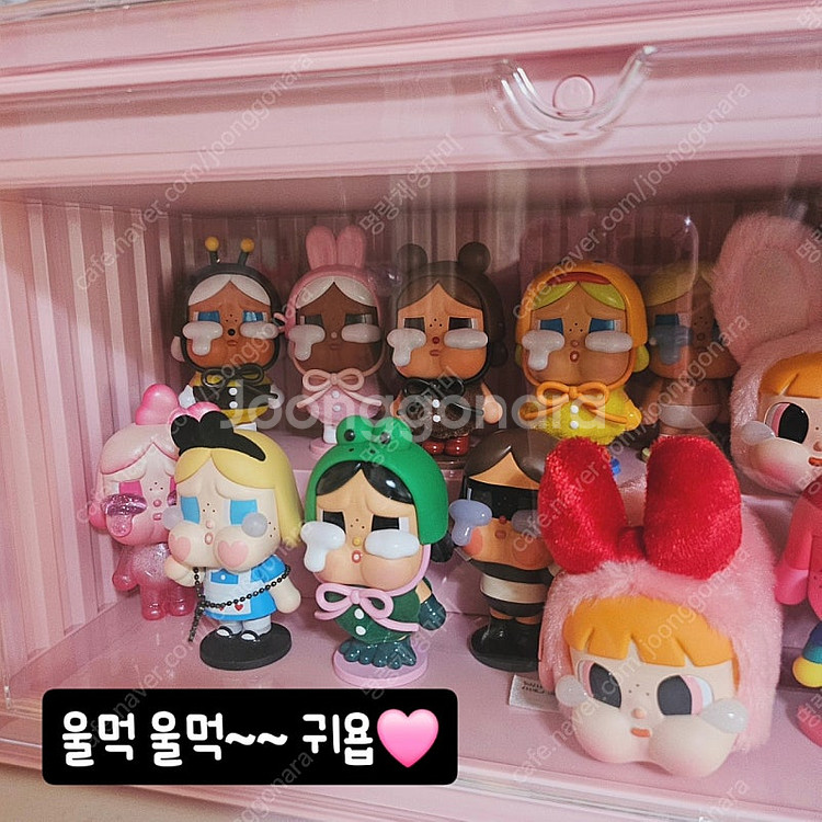 팝마트 크라이베이비 정품 키링 피규어 중복판매--4