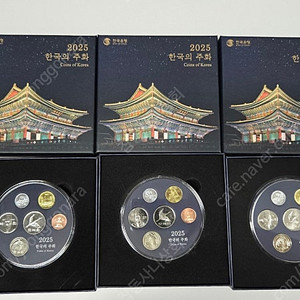 한국은행 한국의주화 2025년 민트 세트 무료배송