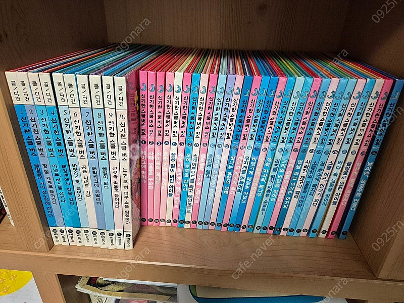 신기한 스쿨버스30+콜디건10권+덤(택포)--0