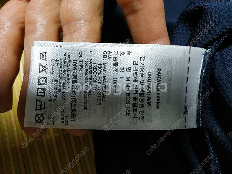아디다스 반팔 티셔츠 팝니다--4