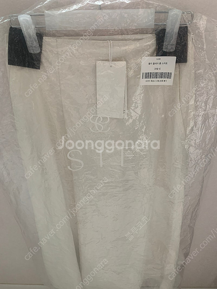 25SS 시에 Sie 튤리 플레어 롱 스커트 크림 S--2