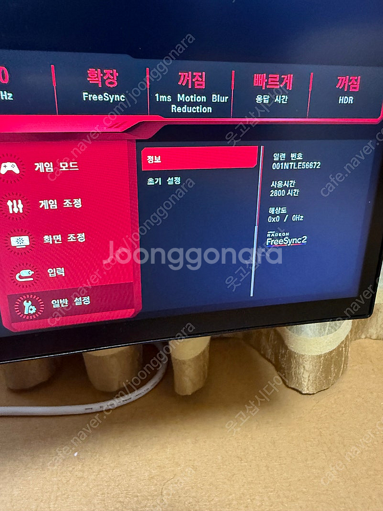 34gk950f 등급품 판매합니다--4