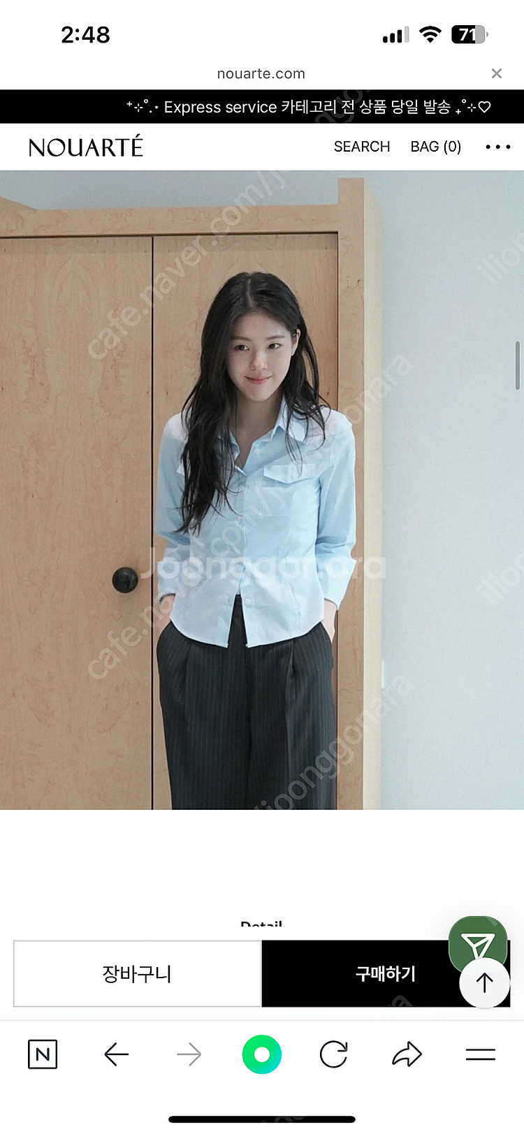 누아르떼 포켓 셔츠 s--1