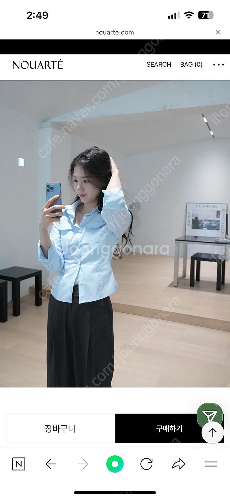 누아르떼 포켓 셔츠 s--3