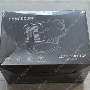 Magcubic L018 빔프로젝터 (미개봉/새제품) 맥큐빅