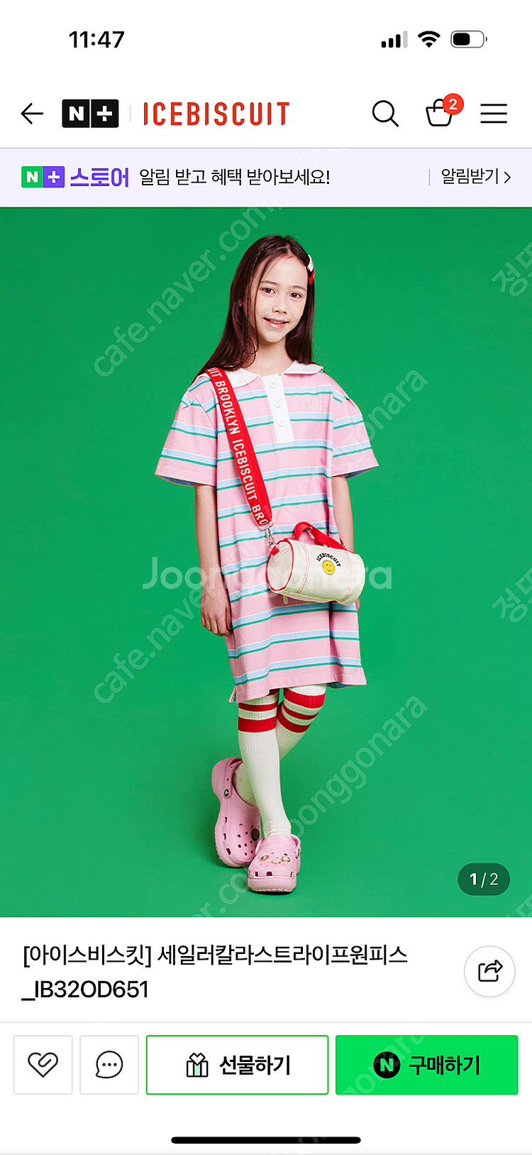 아이스비스킷 세일러칼라스트라이프원피스 핑크 여아 원피스...--1