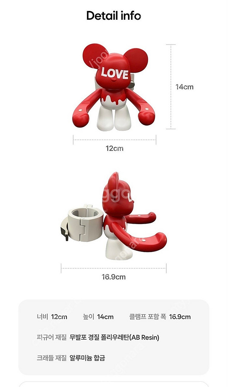 택포) 스탠바이미 리모콘 거치대 jammy--2