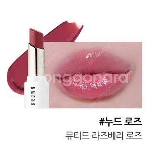 바비브라운 엑스트라 컬러샤인 립밤--0