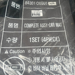 캐스퍼 순정매트 새상품