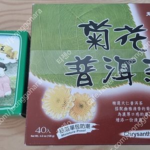 대만 천인명차 우롱차. 보이차 판매합니다 