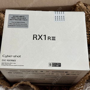 소니 RX1R 3 RX1r m3 미개봉 새제품 판매합니다
