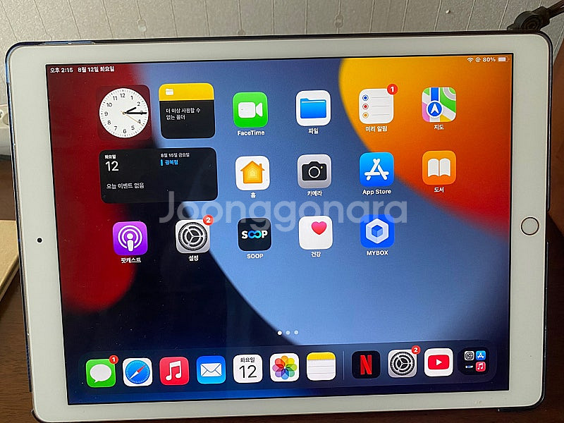 [판매] iPad Pro 12.9 2세대 64GB 셀룰...--0