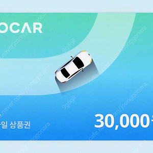 쏘카 3만원 금액권