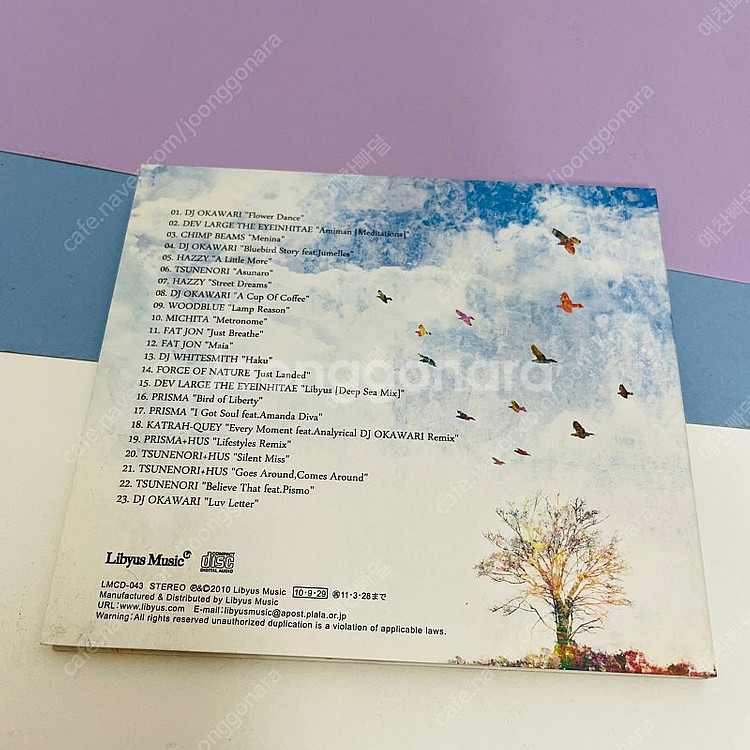 [중고음반/CD] DJ 오카와리 Okawari 리뷰스 ...--1