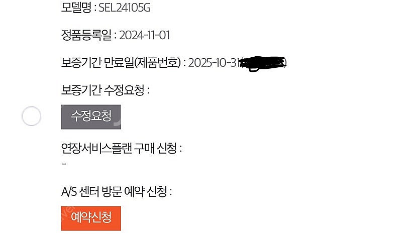 보증 소니 24-105G 24105G 24105--3