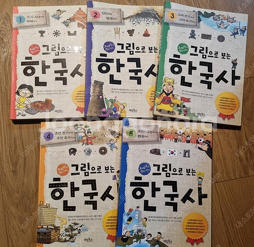 그림으로 보는 한국사/그림으로 보는 성경/그림으로 보는...--0