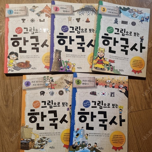 그림으로 보는 한국사/그림으로 보는 성경/그림으로 보는 그리스로마신화/그림으로 보는 세계사