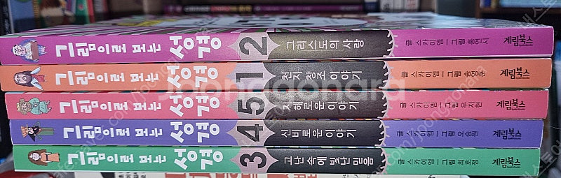 그림으로 보는 한국사/그림으로 보는 성경/그림으로 보는...--1